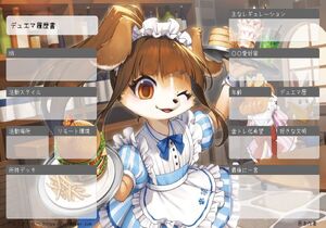 デュエマ履歴書