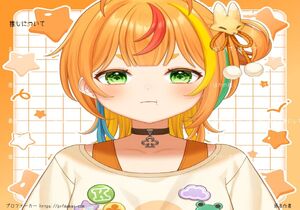 推しについて