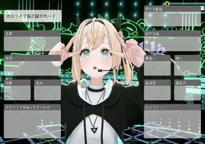 ホロライブ自己紹介カード