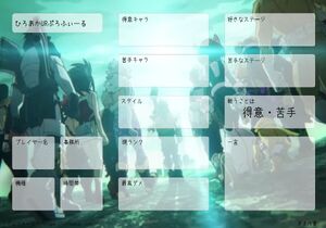 ひろあかURぷろふぃーる