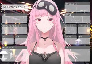 ホロライブ自己紹介カード