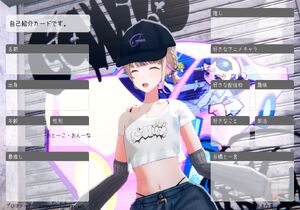 自己紹介カードです。