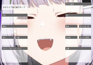 ホロライブ自己紹介カード