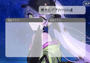 弊カルデアのﾘﾘｽﾁｬ達