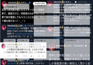 ヒカ淫は抜ける