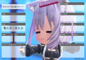 ホロライブ自己紹介カード
