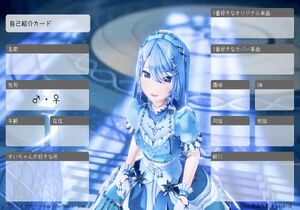 自己紹介カード