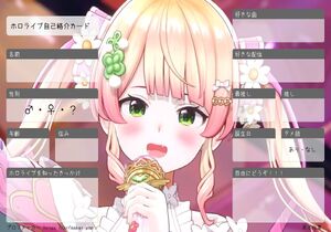 ホロライブ自己絡介カード
