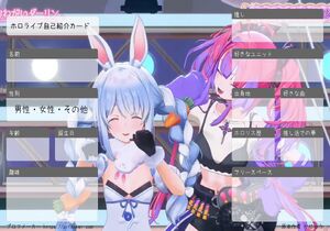 ホロライブ自己紹介カード