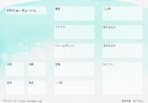 ﾓﾌﾓﾌじゅーぎょーいん