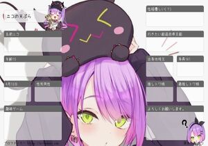 ニコの天ぷら