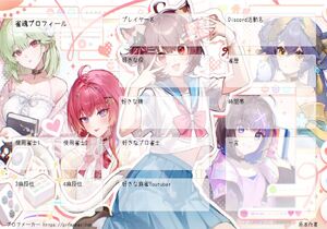 雀魂プロフィール