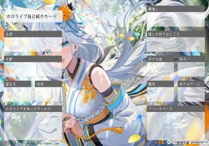 ホロライブ自己紹介カード