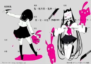 桃源暗鬼