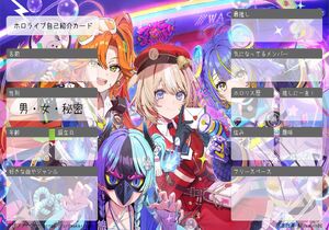 ホロライブ自己紹介カード