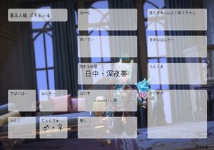 第五人格 ぷろふぃる