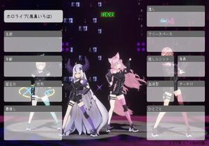 ホロライブ(風真いろは)