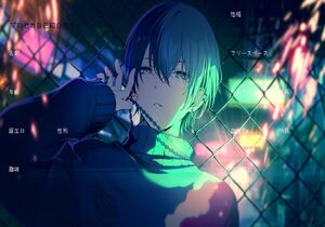 プロセカ自己紹介カード