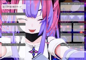 はっぼの自己紹介カード