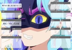 熱千めら推し自己紹介カード