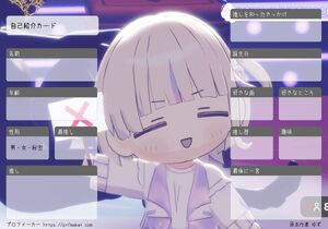 自己紹介カード