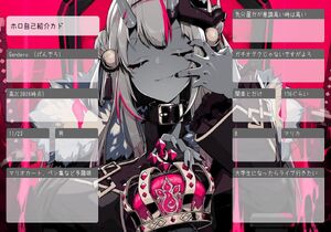 ホロ自己紹介カド