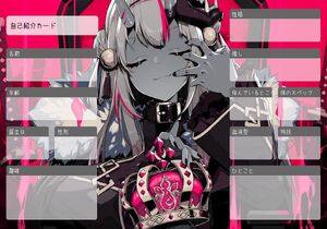 自己紹介カード