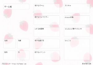 ゲーム垢