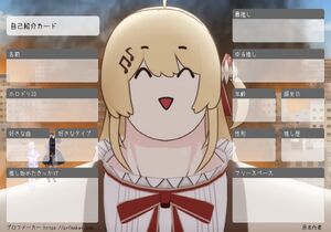 自己紹介カード