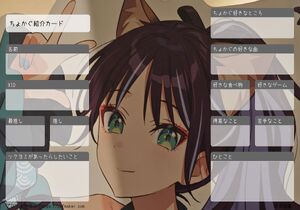 ちょかぐ紹介カード