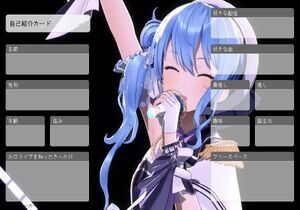 自己紹介カード