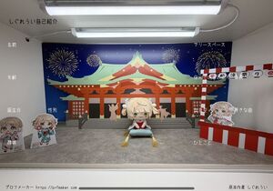 しぐれうい自己紹介