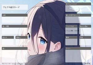 ブルアカ紹介カード