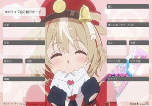 ホロライブ自己紹介かーど