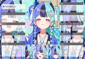 熱千めらなのじゃ