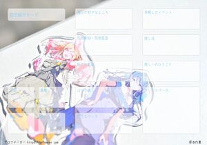 自己紹介カード