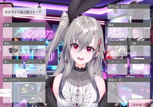 ホロライブ自己紹介カード