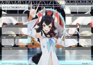 ホロライブ自己紹介カード