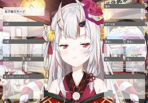 自己紹介カード