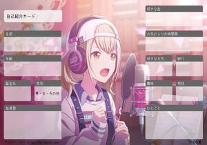 自己紹介カード