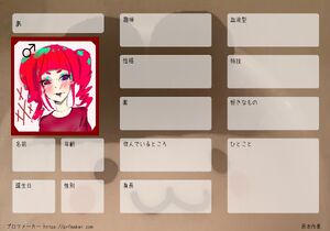 あ