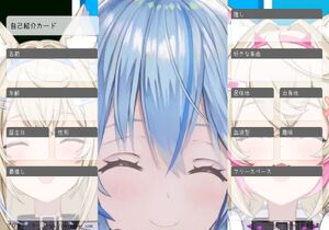 自己紹介カード